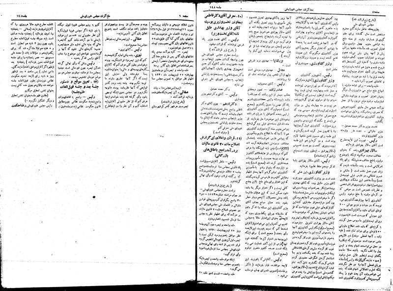 پرونده:Moz16 148.pdf