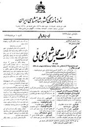 → صفحهٔ قبلی