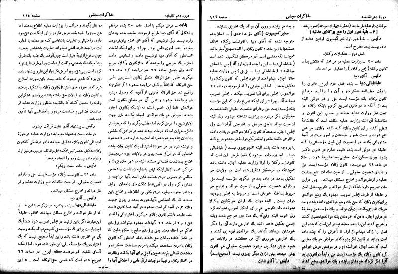 پرونده:Moz 10 12.pdf