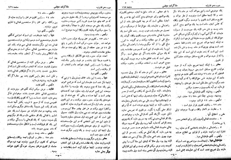 پرونده:Moz 10 12.pdf