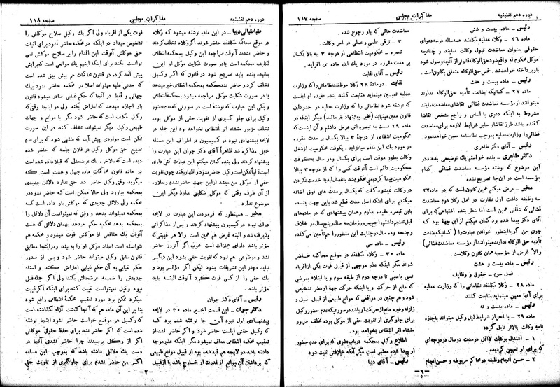 پرونده:Moz 10 12.pdf