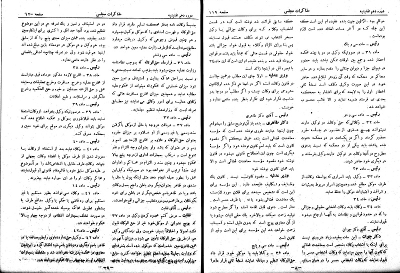 پرونده:Moz 10 12.pdf