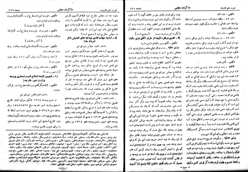 پرونده:Moz 10 12.pdf