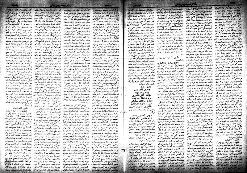 پرونده:Moz 18 84.pdf