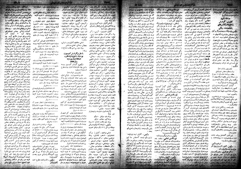 پرونده:Moz 18 84.pdf