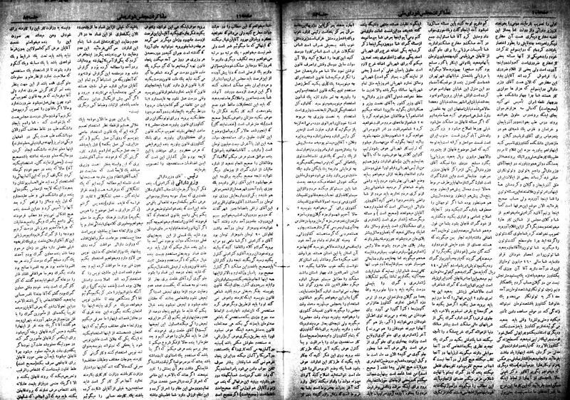 پرونده:Moz 18 84.pdf