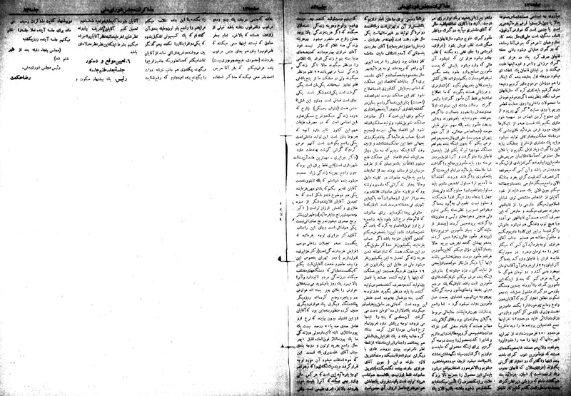 پرونده:Moz 18 84.pdf
