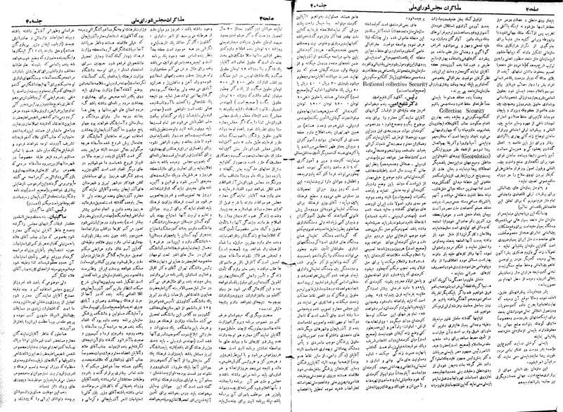 پرونده:Moz 19 40.pdf