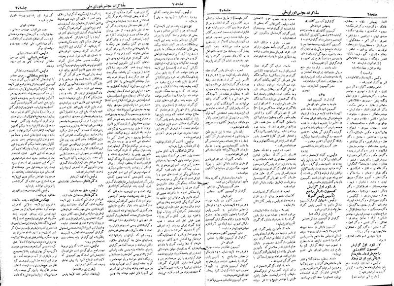 پرونده:Moz 19 40.pdf