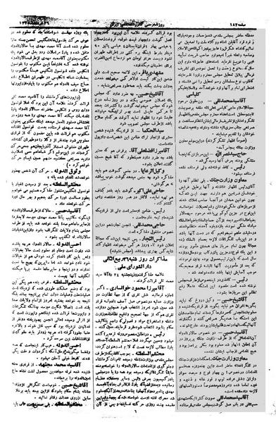 پرونده:Moz 1 100.pdf