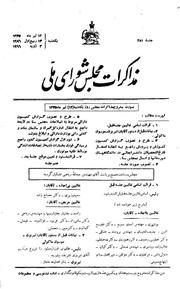 → صفحهٔ قبلی