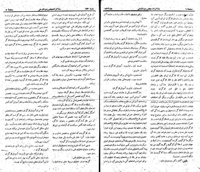 پرونده:Moz 22 123.pdf