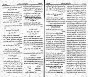 صفحهٔ بعدی ←