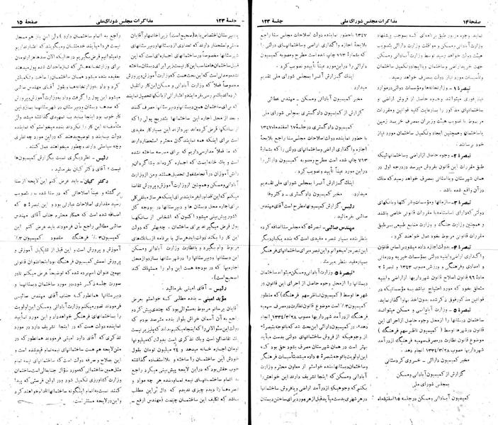 پرونده:Moz 22 123.pdf