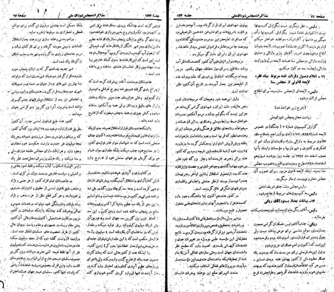 پرونده:Moz 22 123.pdf