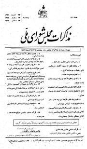 → صفحهٔ قبلی