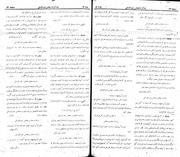 صفحهٔ بعدی ←