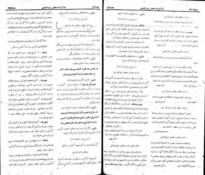پرونده:Moz 22 17.pdf