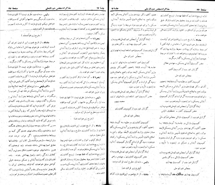 پرونده:Moz 22 17.pdf