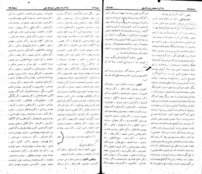 پرونده:Moz 22 17.pdf