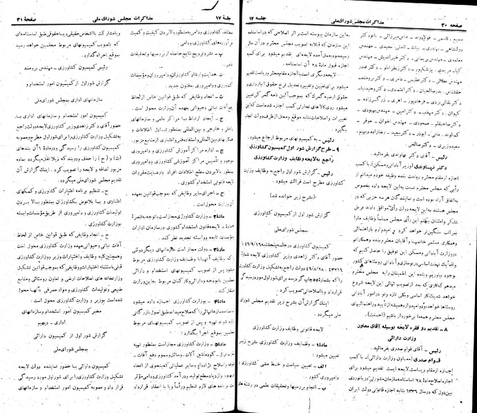 پرونده:Moz 22 17.pdf