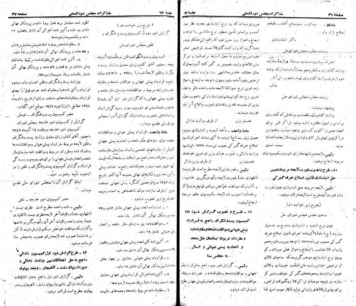 پرونده:Moz 22 17.pdf