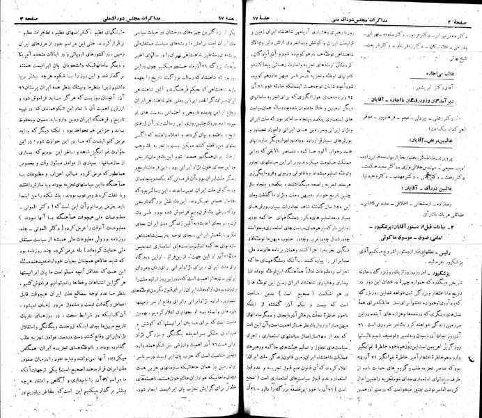 پرونده:Moz 22 17.pdf