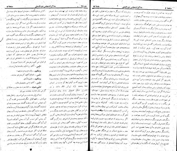 پرونده:Moz 22 17.pdf