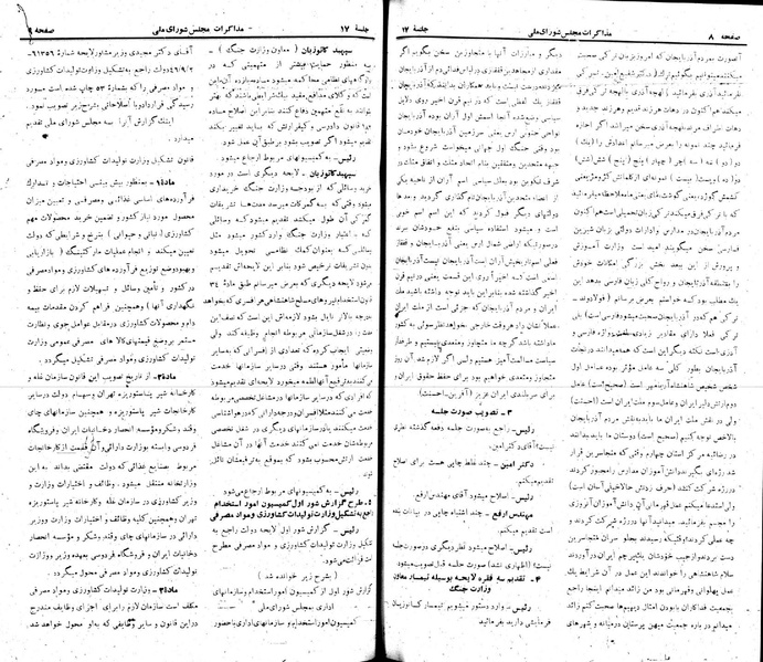پرونده:Moz 22 17.pdf