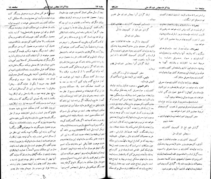 پرونده:Moz 22 17.pdf