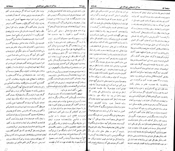 پرونده:Moz 22 17.pdf