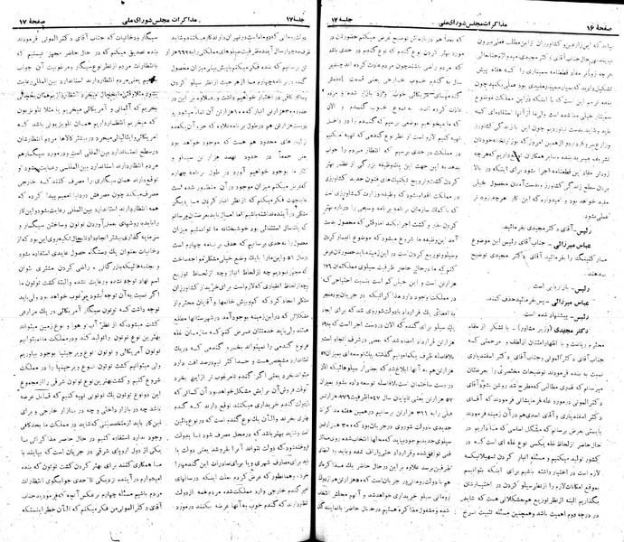 پرونده:Moz 22 17.pdf