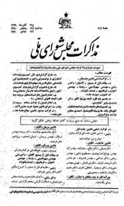 → صفحهٔ قبلی