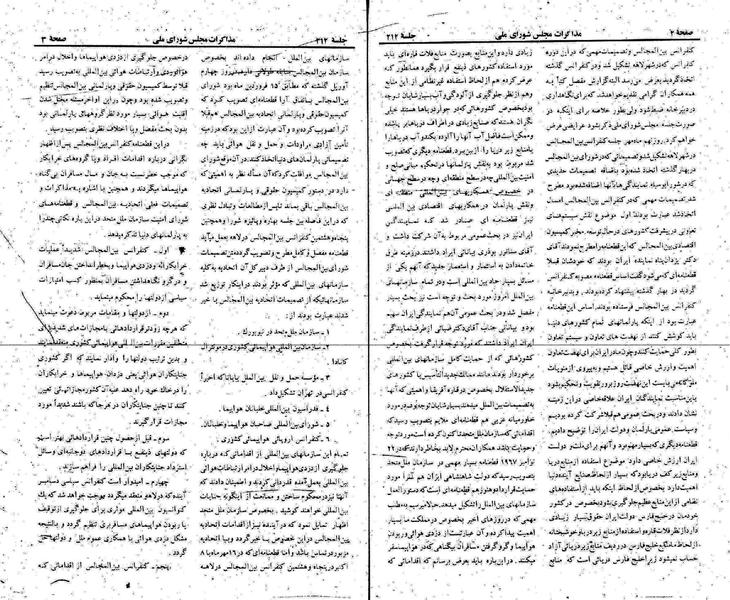 پرونده:Moz 22 212.pdf