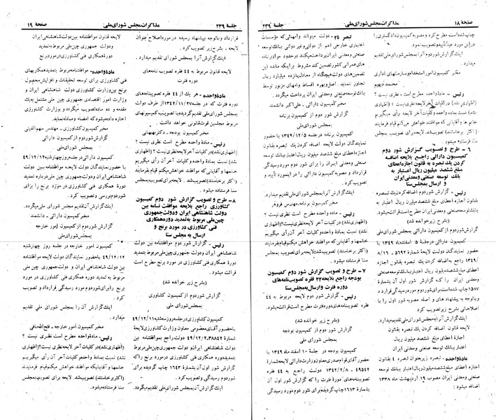 پرونده:Moz 22 239.pdf