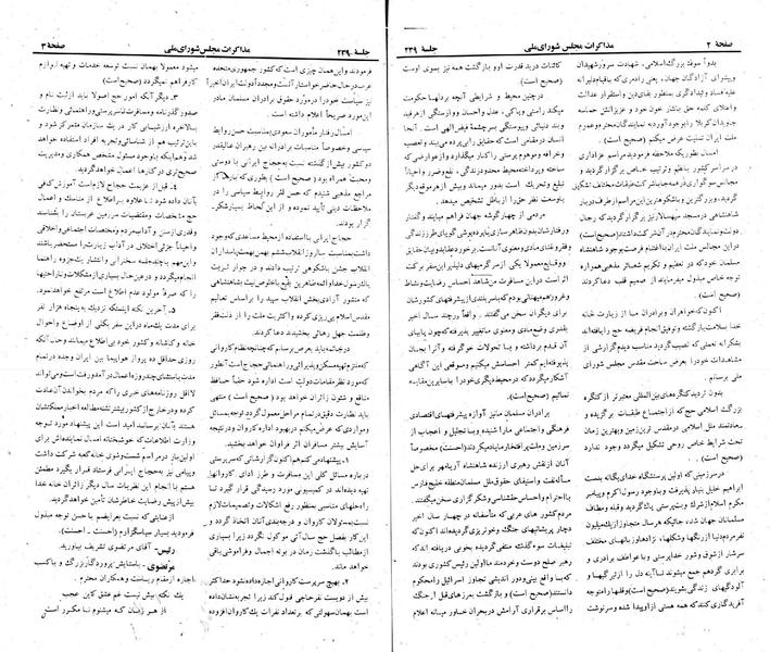 پرونده:Moz 22 239.pdf