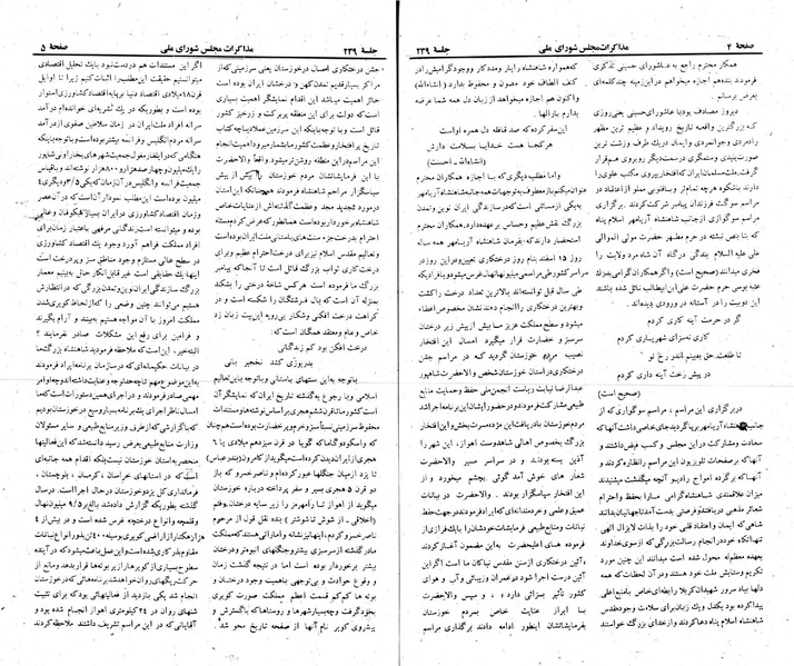 پرونده:Moz 22 239.pdf