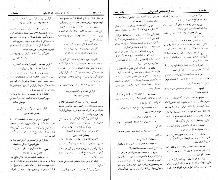 پرونده:Moz 22 239.pdf