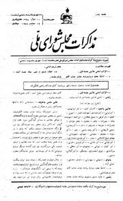 → صفحهٔ قبلی