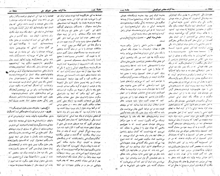 پرونده:Moz 24 184.pdf
