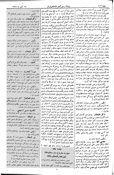 پرونده:Moz 2 134.pdf
