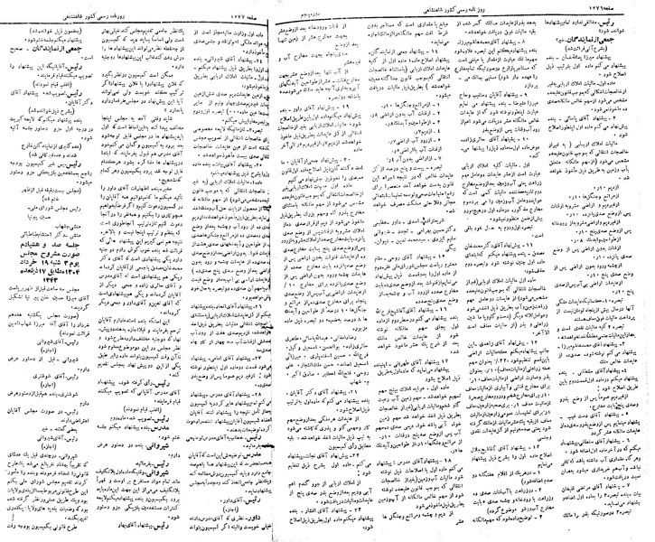 پرونده:Moz 5 179.pdf