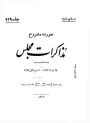 → صفحهٔ قبلی