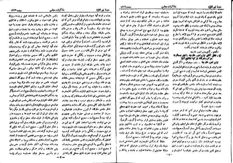 پرونده:Moz 9 93.pdf