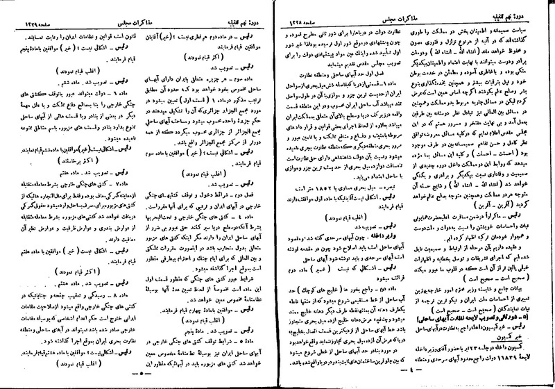 پرونده:Moz 9 93.pdf