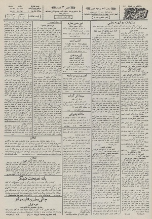 Ettelaat13110629.pdf