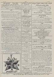 صفحهٔ بعدی ←