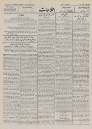 → صفحهٔ قبلی