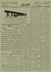 → صفحهٔ قبلی