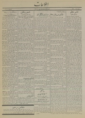 Ettelaat13161019.pdf